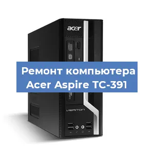 Замена кулера на компьютере Acer Aspire TC-391 в Красноярске